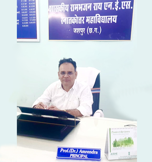 principal