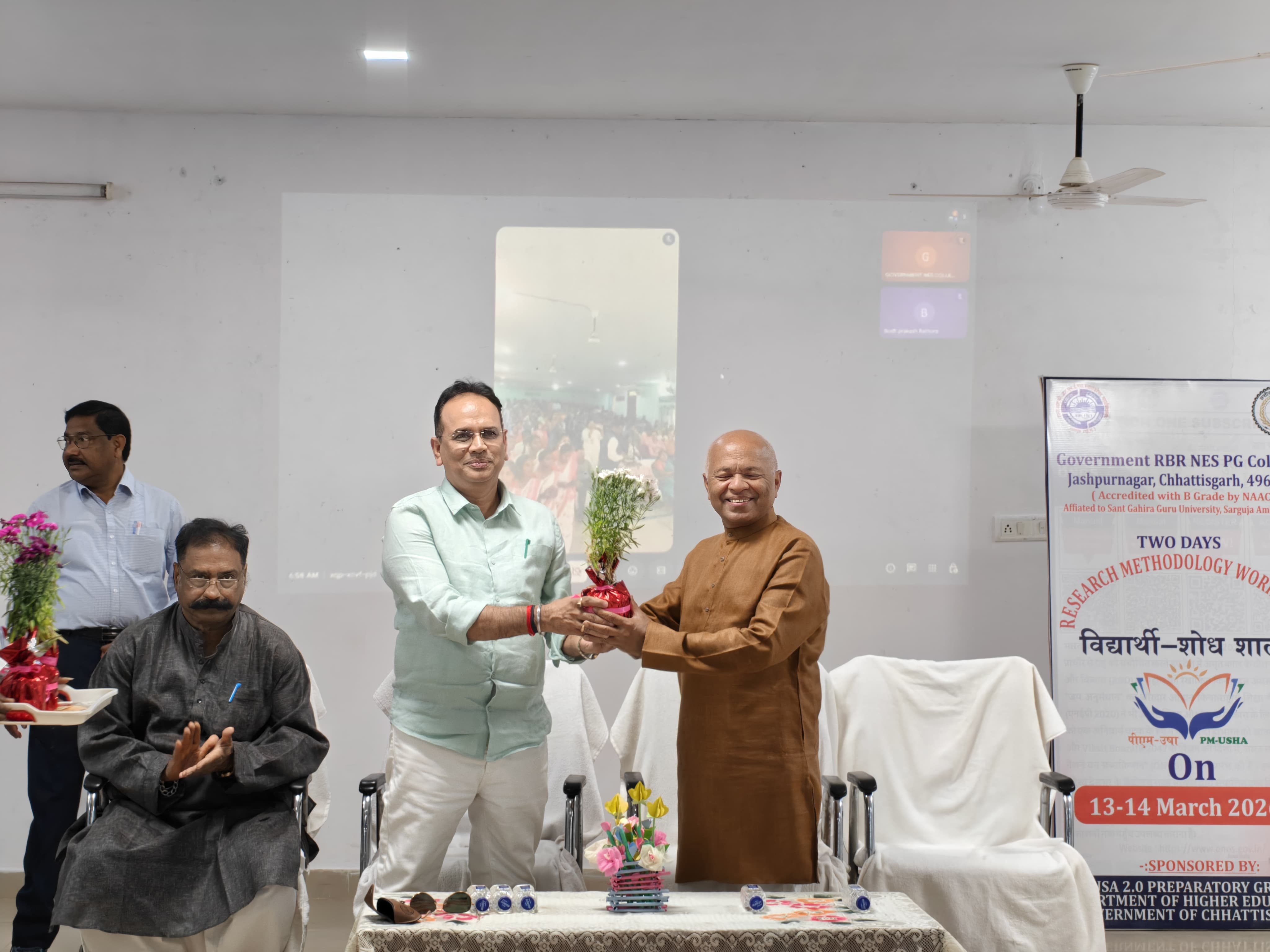 Govternment Ram Bhajan Rai College Jashpur 